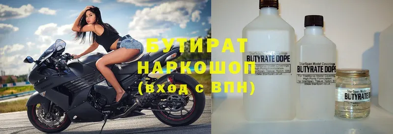 shop формула  Новоузенск  БУТИРАТ вода 