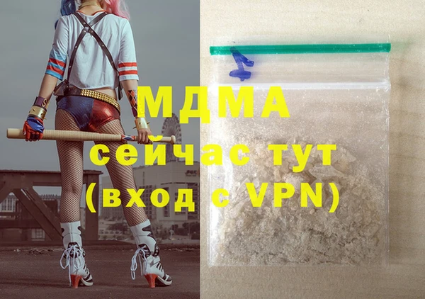 бутик Бугульма