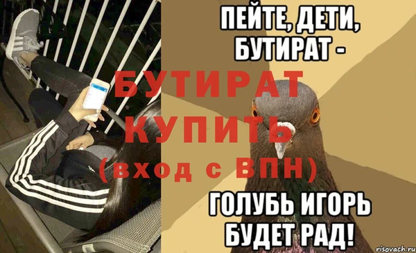 бутик Бугульма