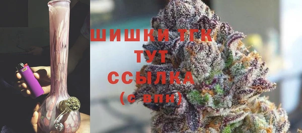 бутик Бугульма