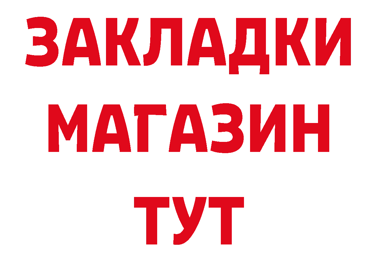 Где можно купить наркотики?  телеграм Новоузенск